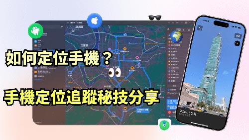 大村侦探公司