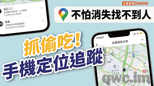 彰化找人寻人